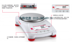 电子天平PWN4202ZH/E